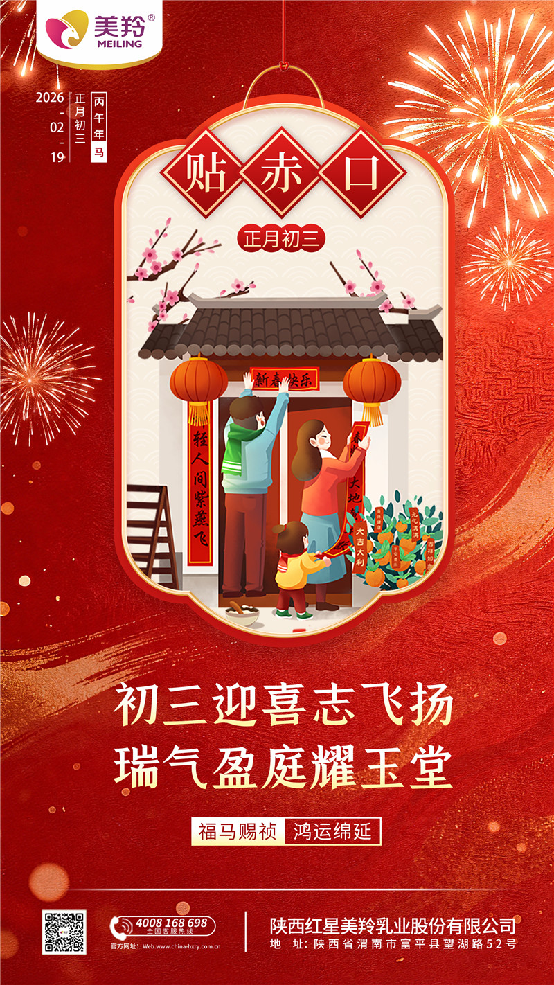 初-3.jpg