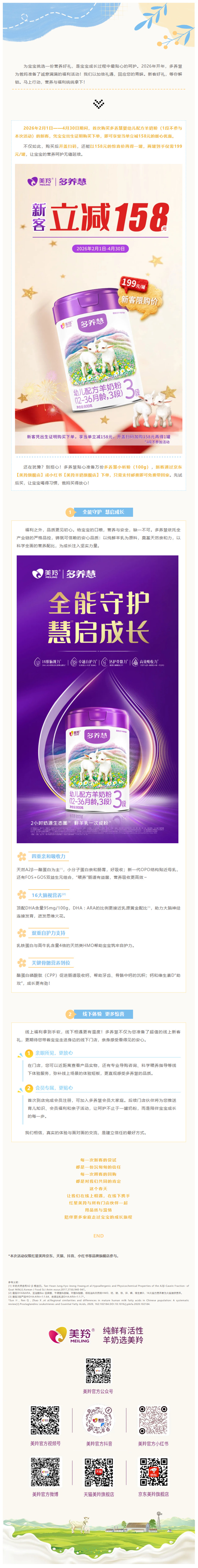 微信图片_2026-03-12_160245_975.jpg