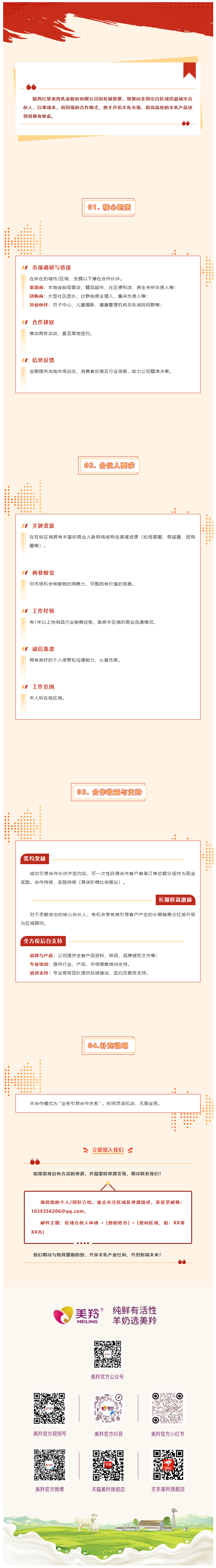 微信图片_2026-03-14_164103_631.png