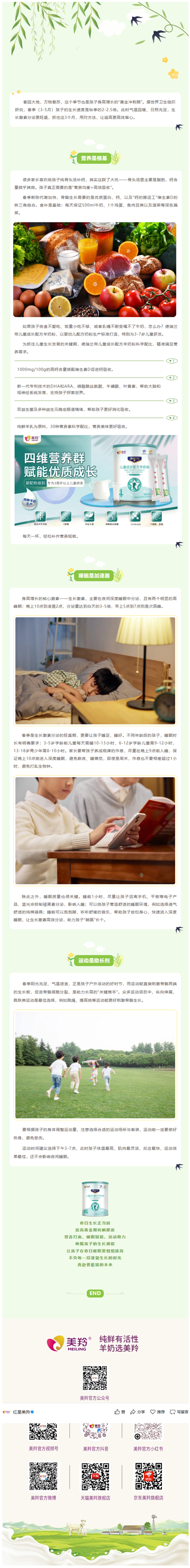 微信图片_2026-03-19_094134_512.jpg