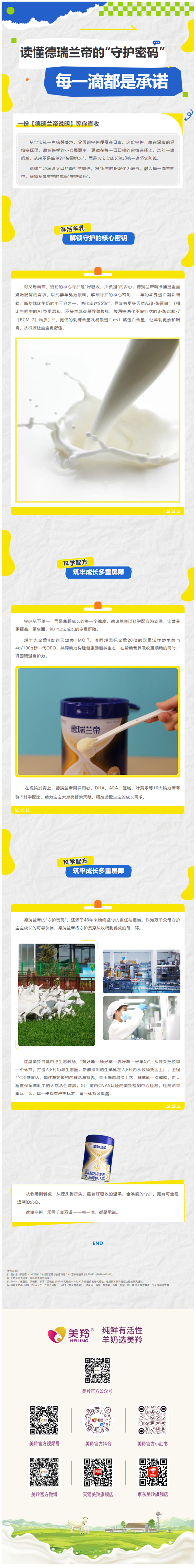 微信图片_2026-04-17_142525_409.jpg