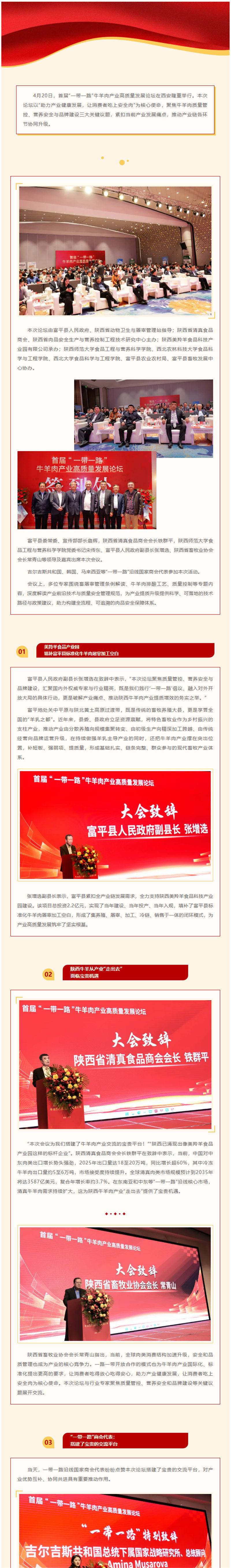 微信图片_2026-04-23_162822_210.jpg
