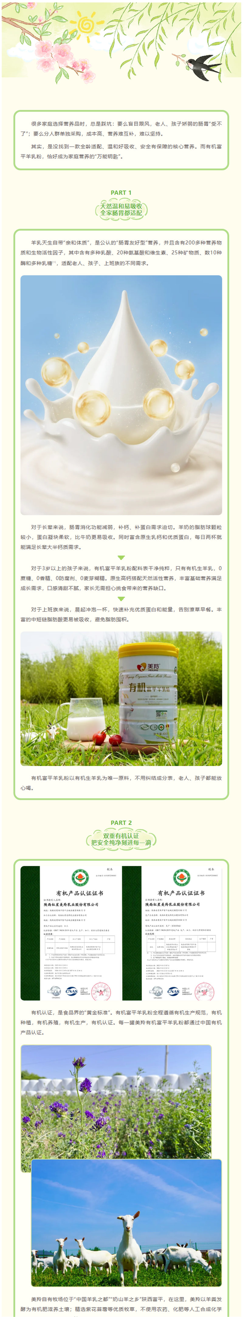 微信图片_2026-04-30_151402_127.jpg