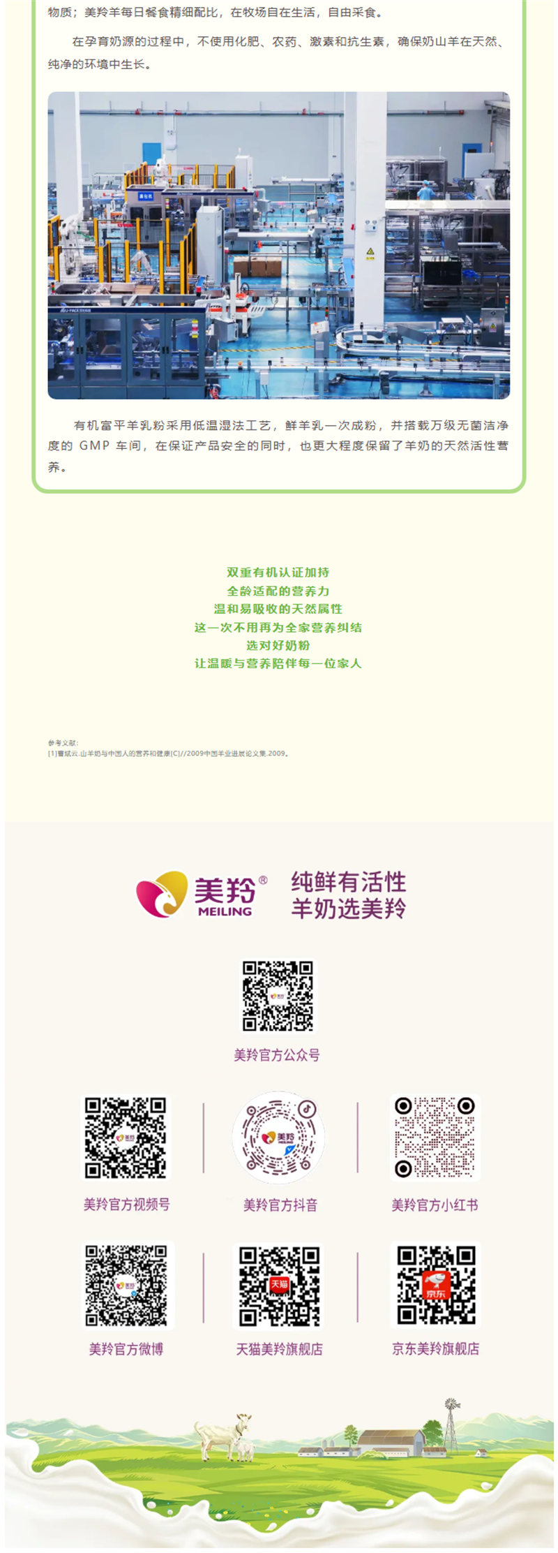 微信图片_2026-04-30_151407_694.jpg
