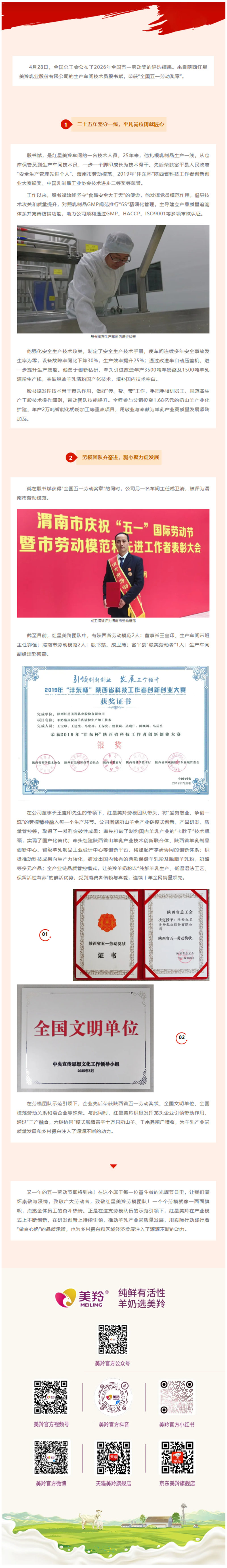 微信图片_2026-04-30_151718_470.jpg