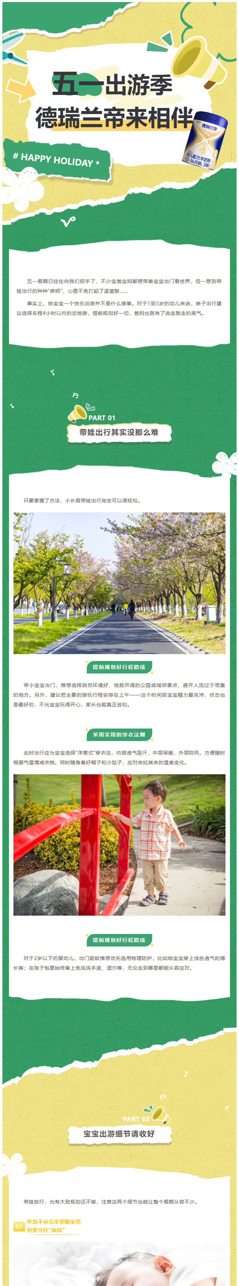 微信图片_2026-04-30_152116_062.jpg