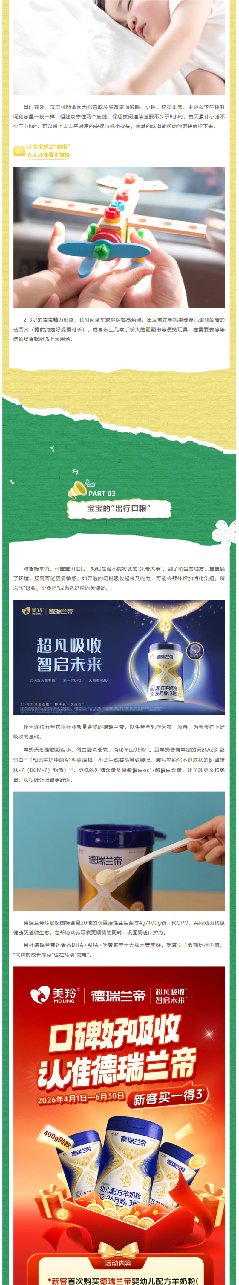 微信图片_2026-04-30_152122_326.jpg