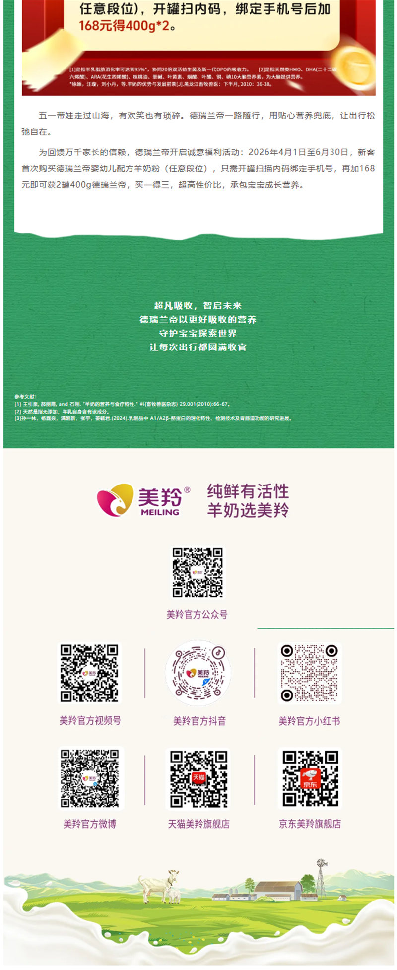 微信图片_2026-04-30_152126_414.jpg