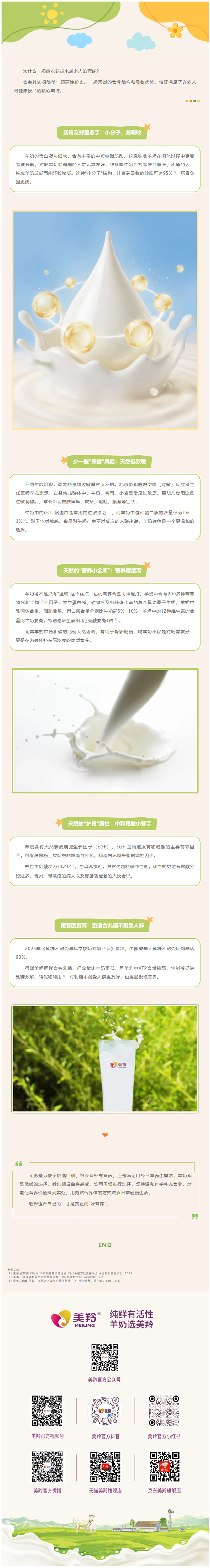 微信图片_2026-05-14_160041_072.jpg