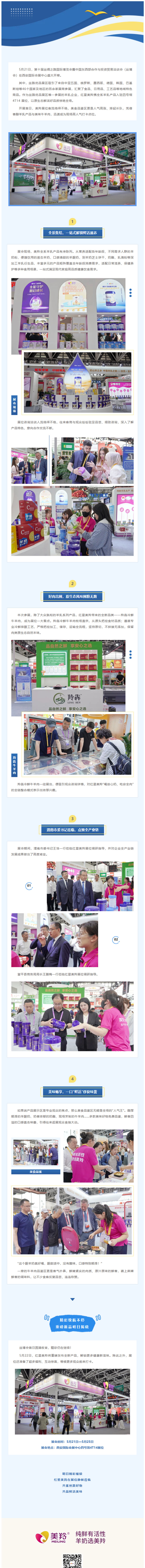 微信图片_2026-05-26_103629_410.jpg