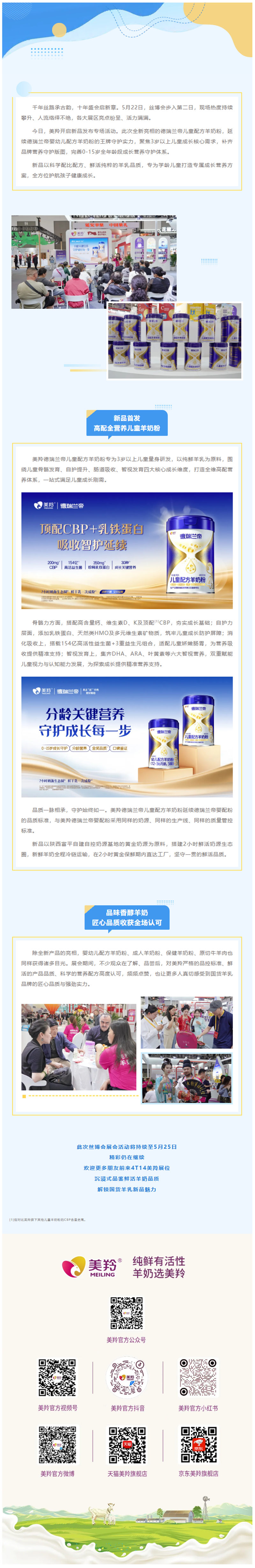 微信图片_2026-05-26_103934_438.jpg
