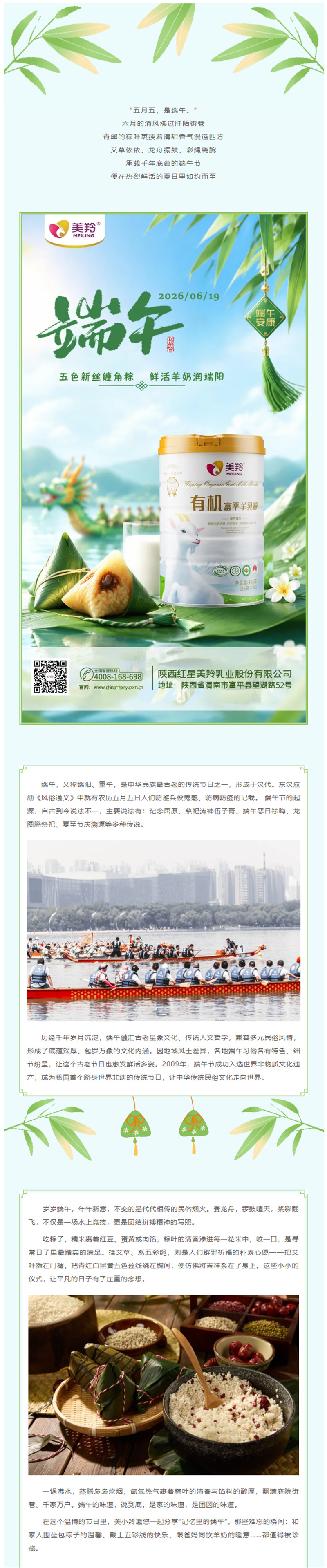 微信图片_2026-06-22_095111_437.jpg