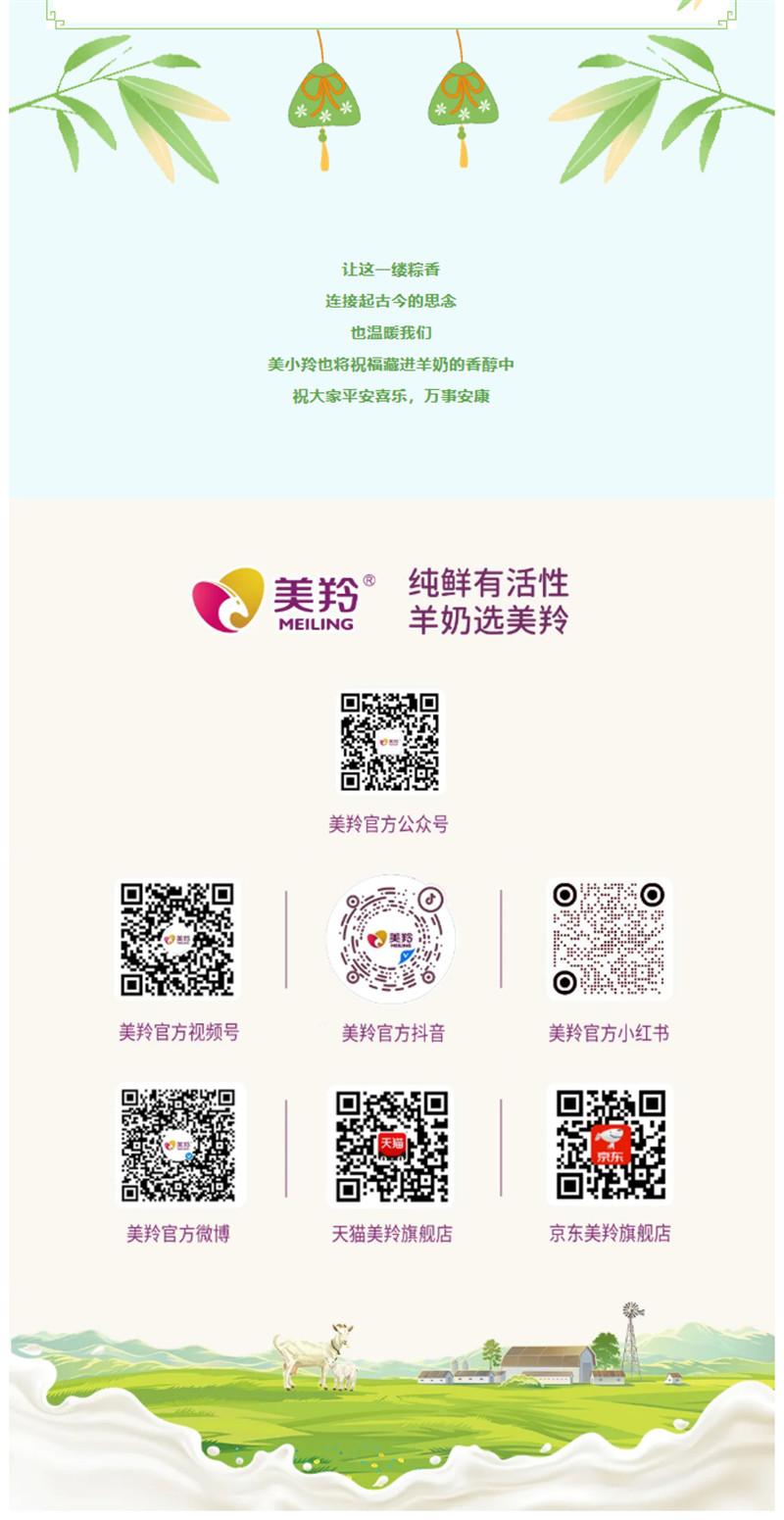 微信图片_2026-06-22_095117_140.jpg