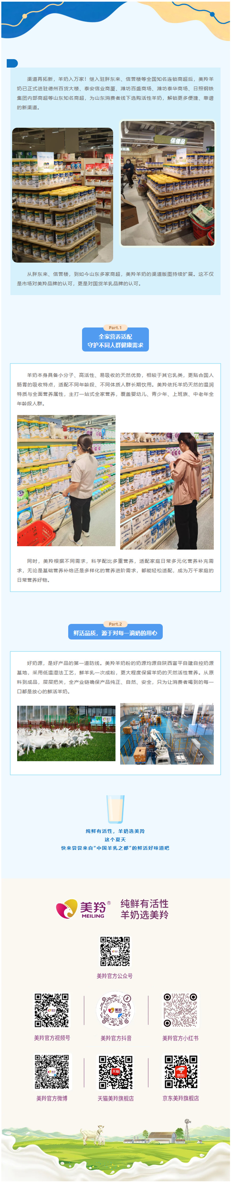微信图片_2026-06-26_162323_994.jpg