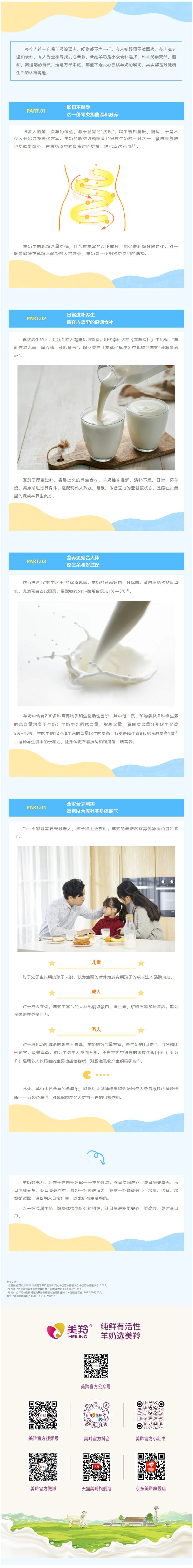 微信图片_2026-07-02_155011_181.jpg