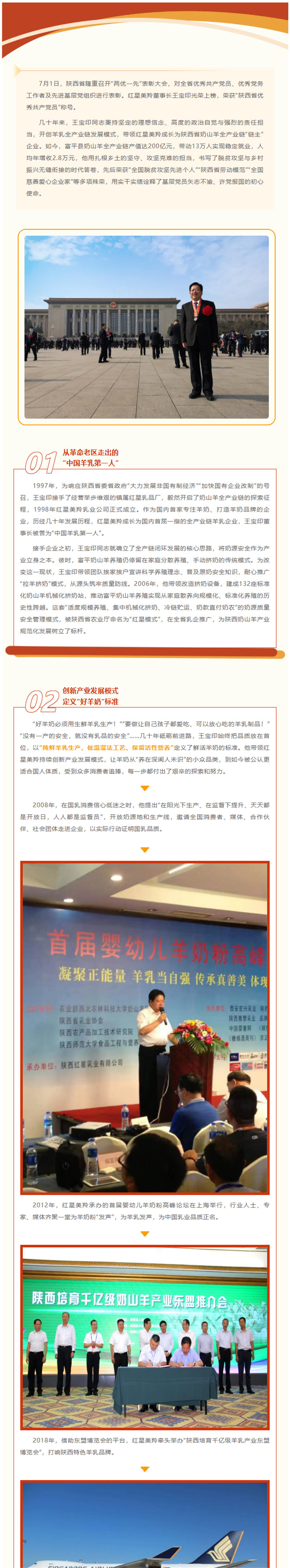 微信图片_2026-07-03_171842_735.jpg