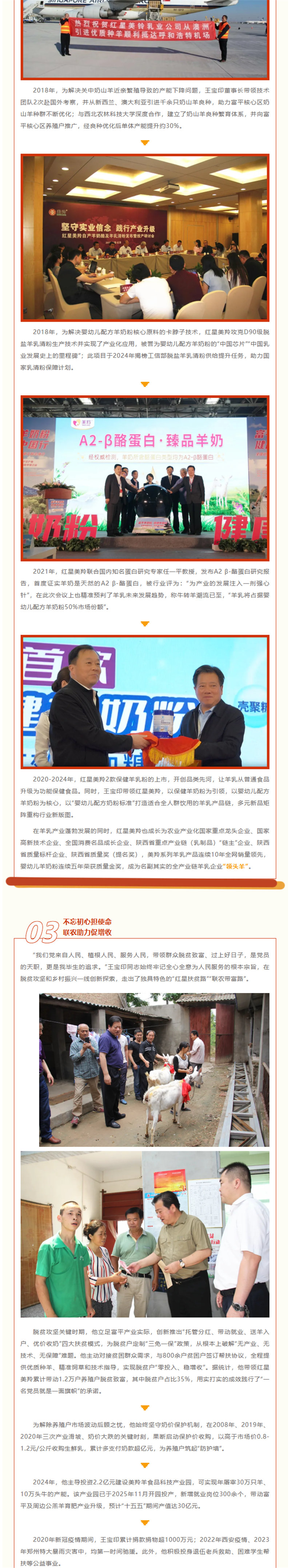 微信图片_2026-07-03_171848_691.jpg