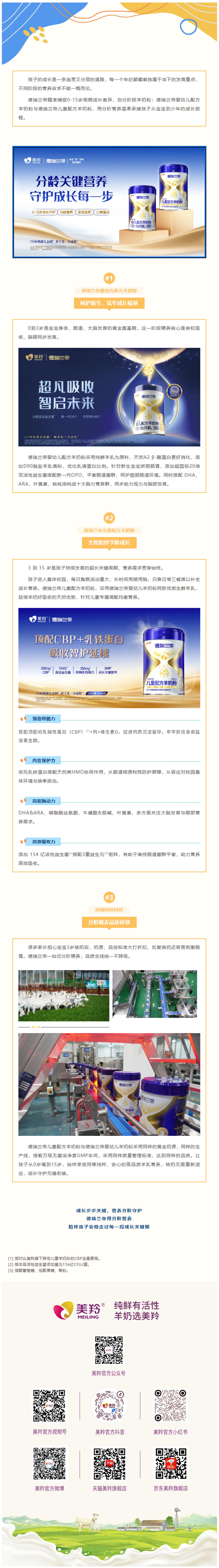 微信图片_2026-07-10_154445_520.jpg
