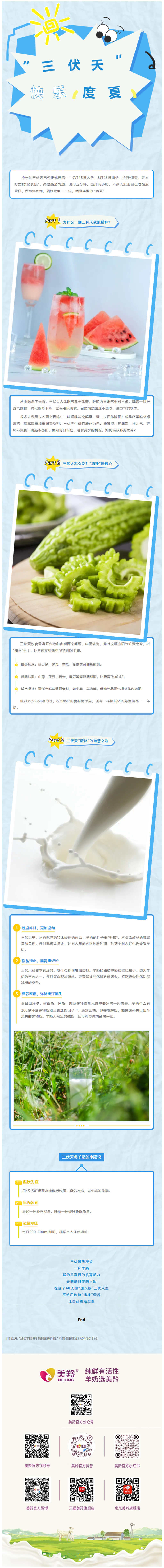 微信图片_2026-07-17_170804_172.jpg