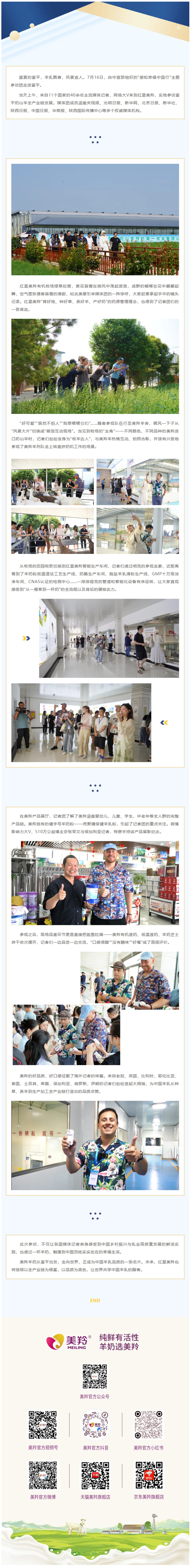 微信图片_2026-07-17_170918_219.jpg