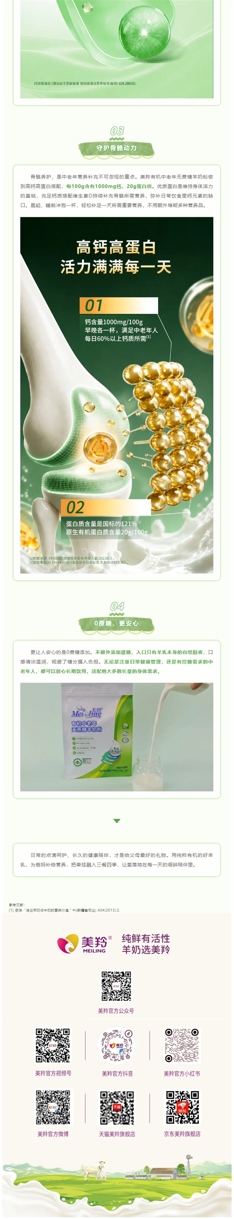微信图片_2026-08-07_155851_259.jpg