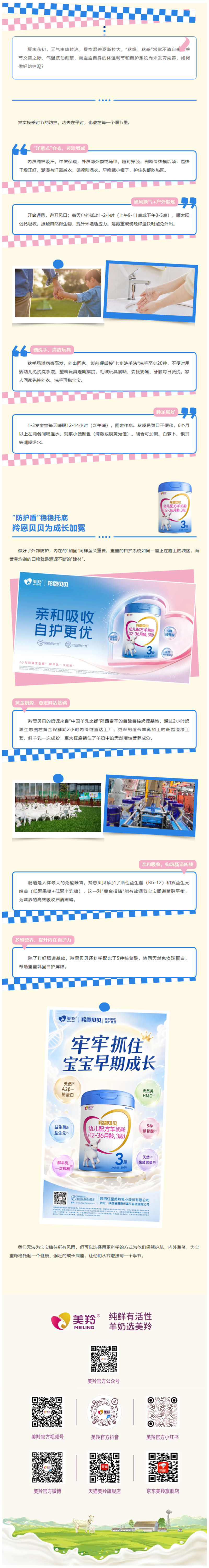 微信图片_2026-09-04_150142_595.jpg