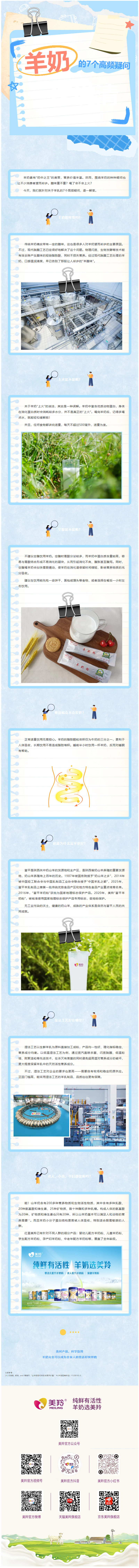 微信图片_2026-09-07_135001_853.jpg