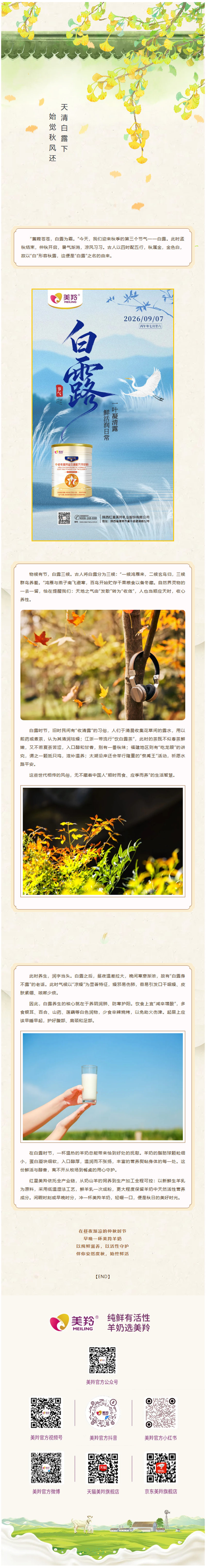 微信图片_2026-09-07_135150_000.jpg